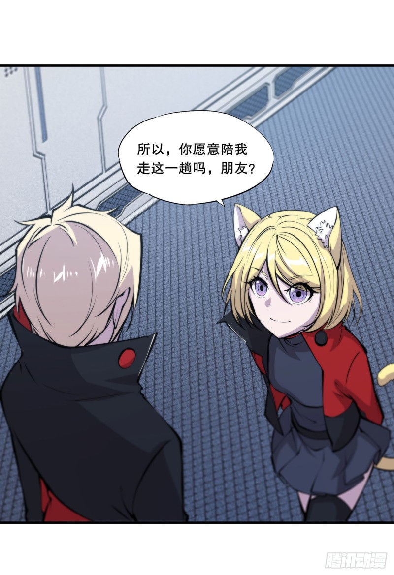 第114话 正视命运31