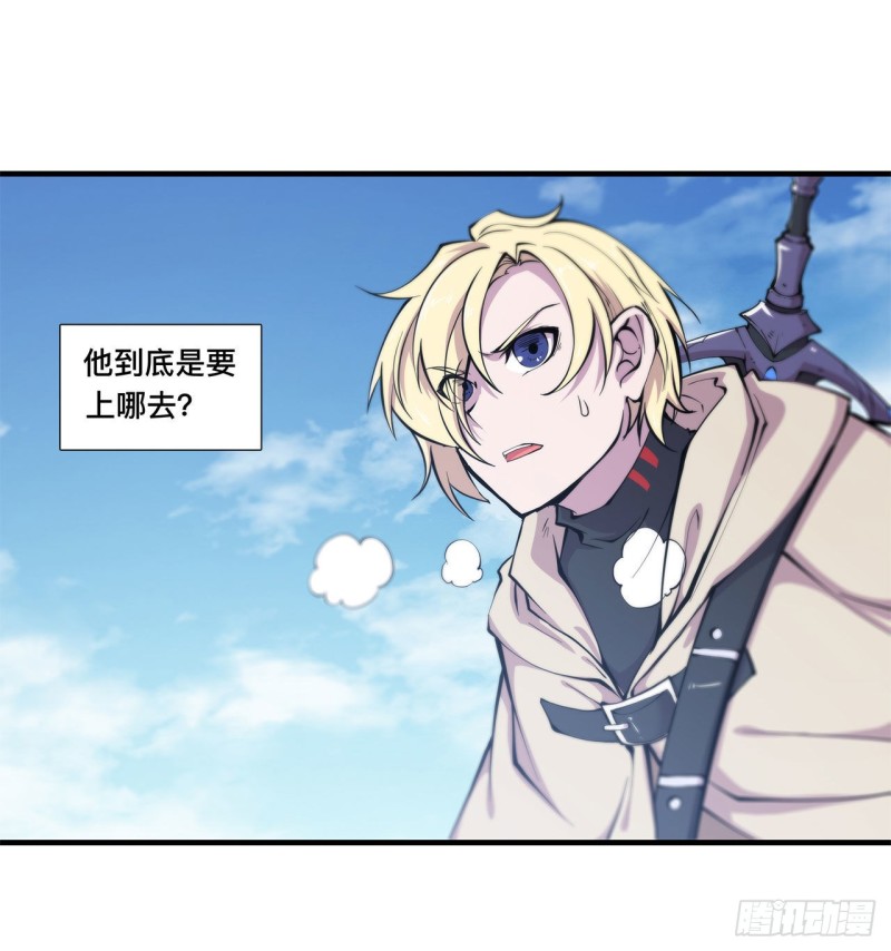 第150话 仅存的灵魂12