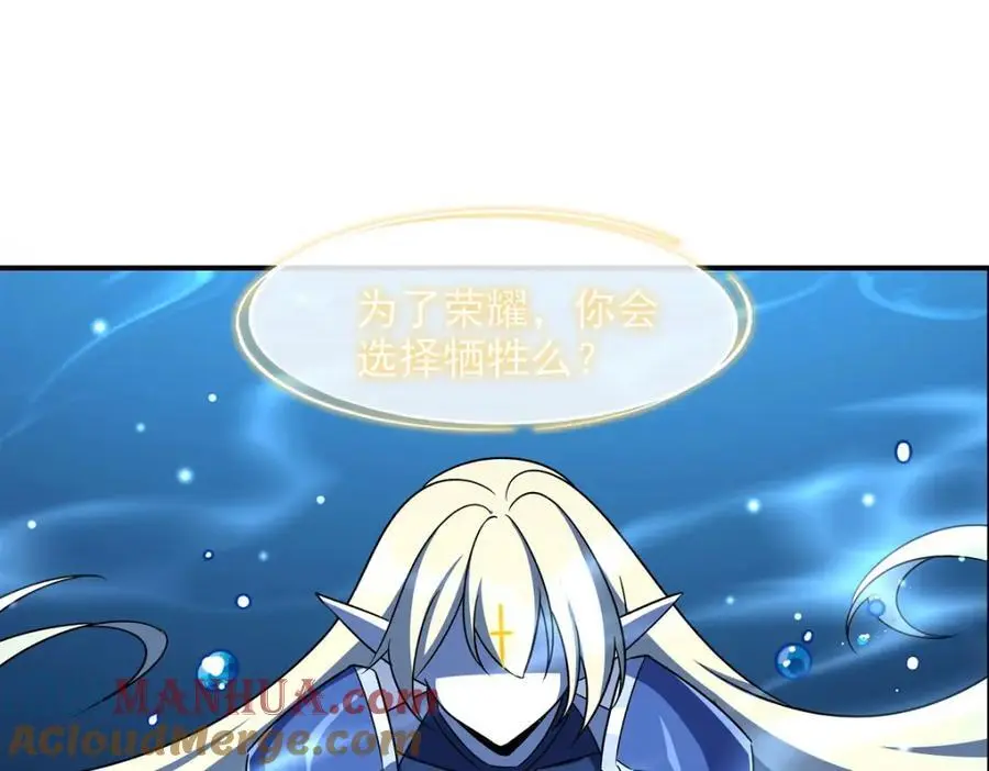 第300话 终局x变化128