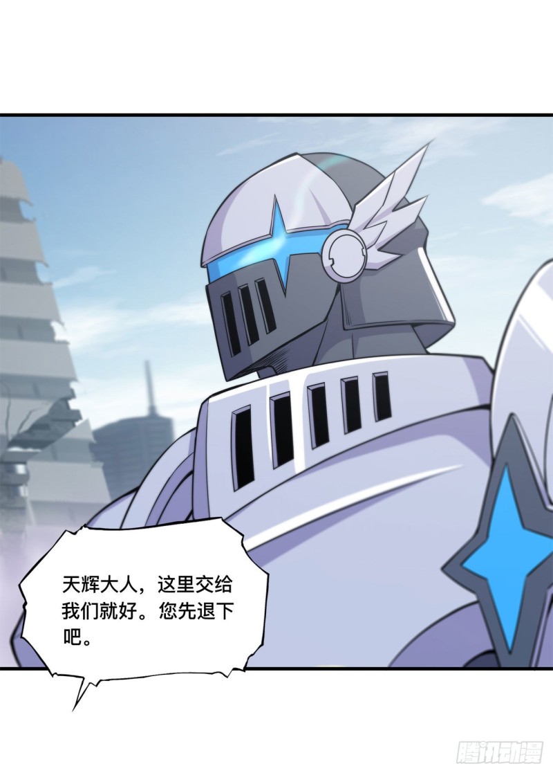 第150话 仅存的灵魂4