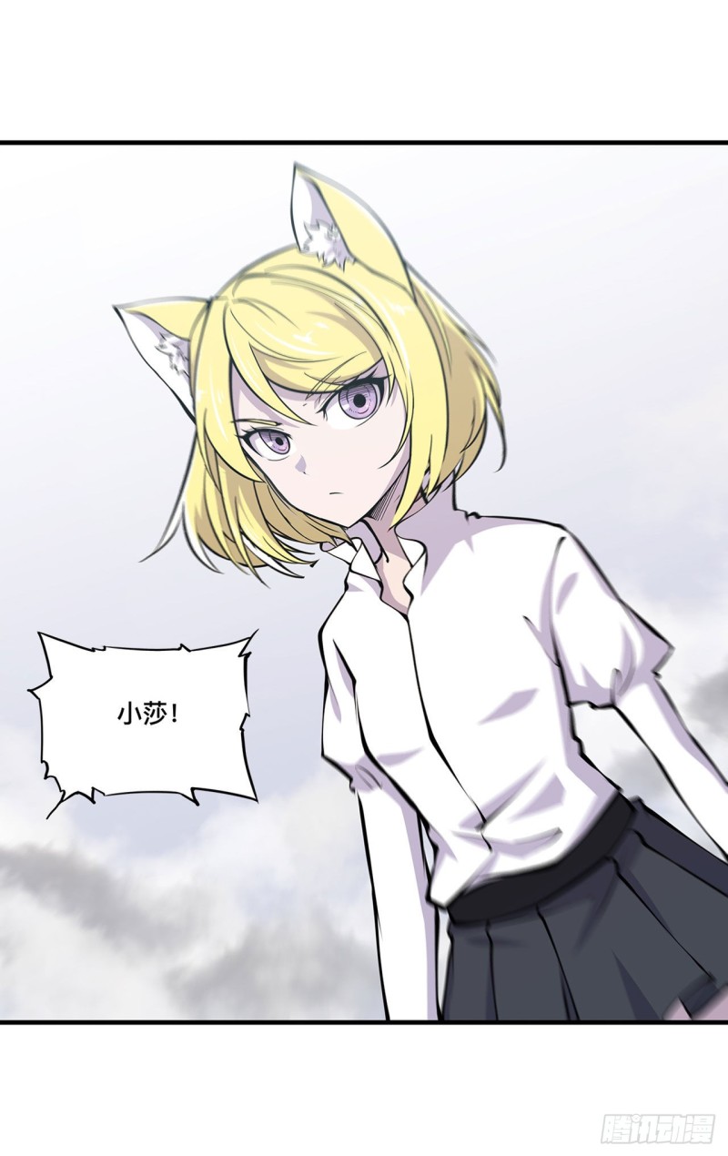 第124话 白姬救人36