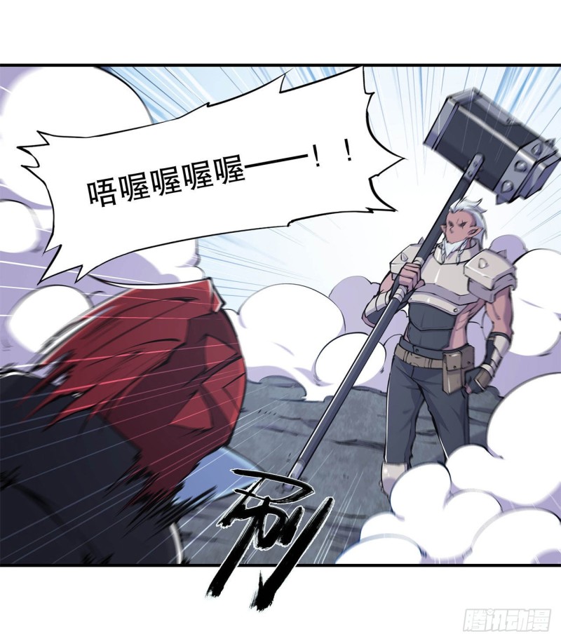 第67话 她是公主？！17