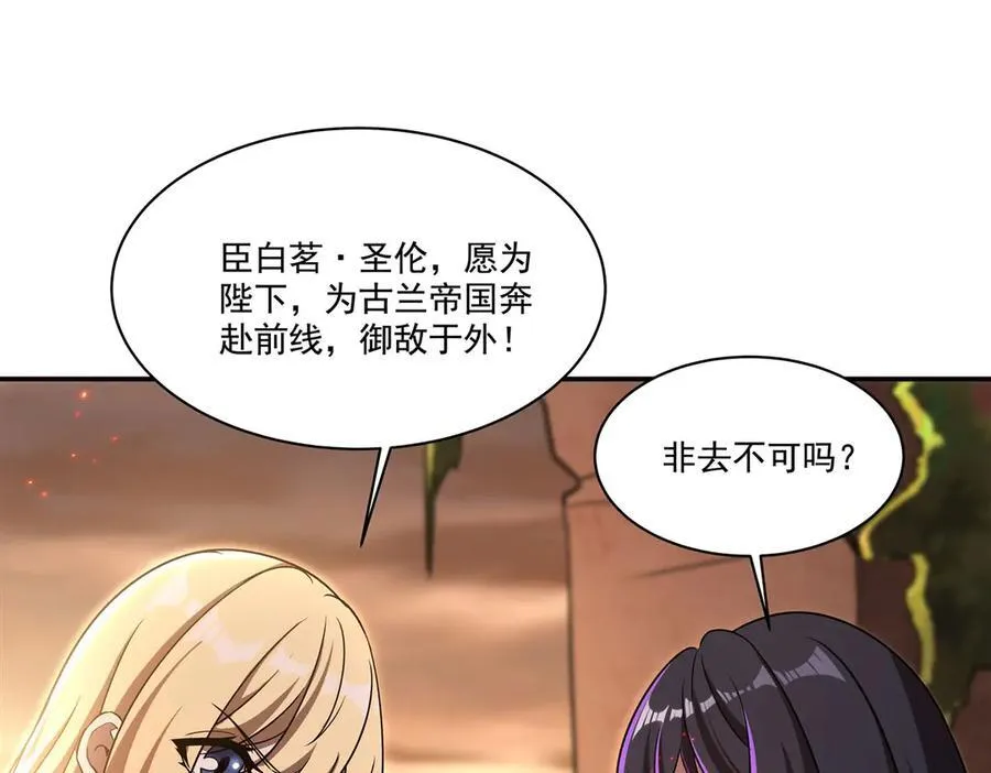 第316话 更改的世界线90