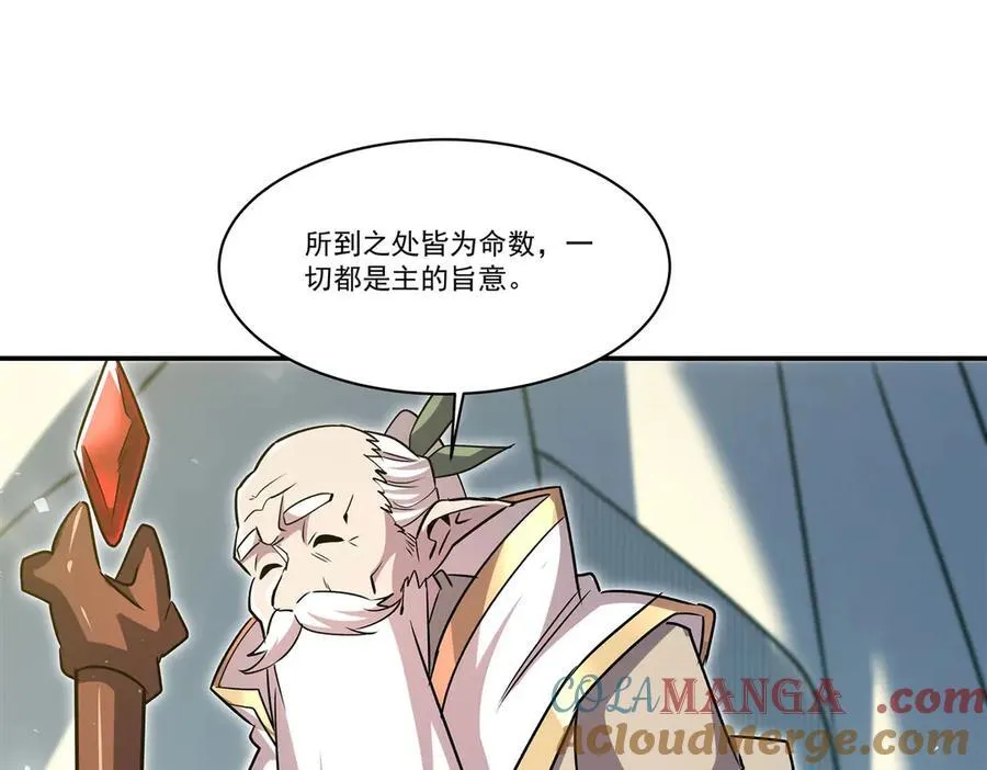 第325话 再会月骑士12