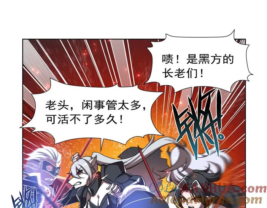 第282话 给咱杀80