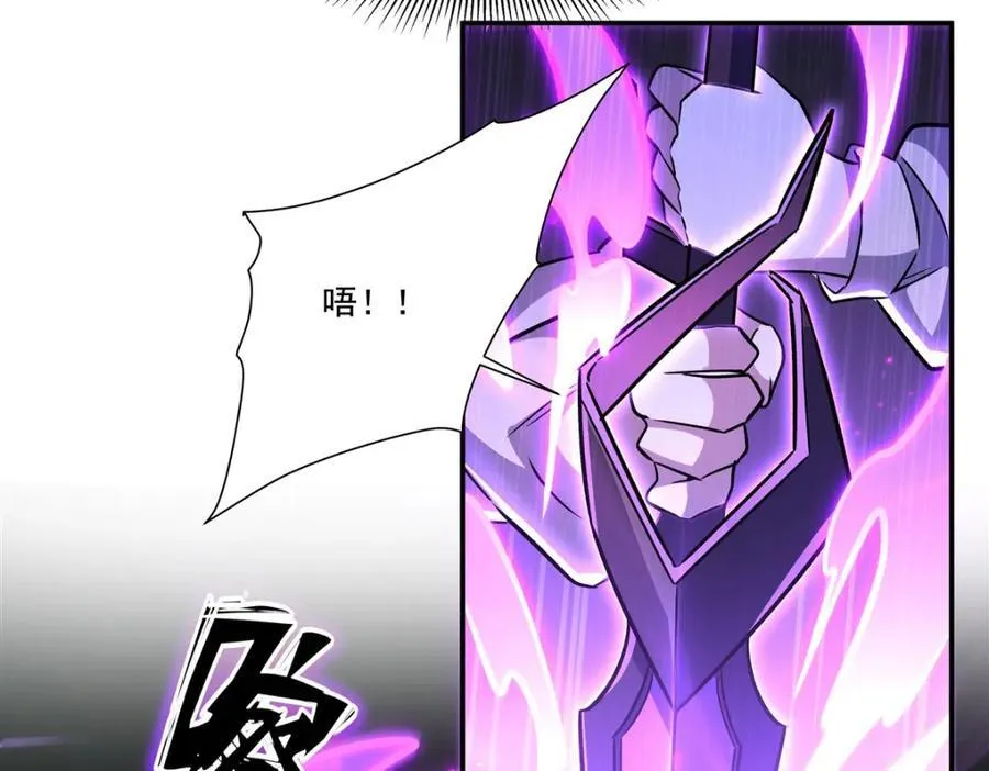 第309话 我的主人59