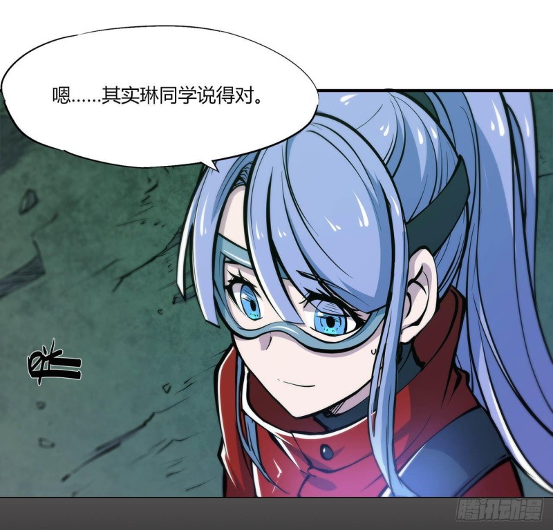 第66话 噩梦6
