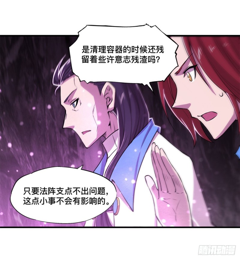 第146话 活引36