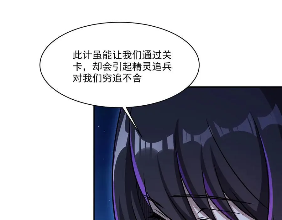 第322话 环环相扣115