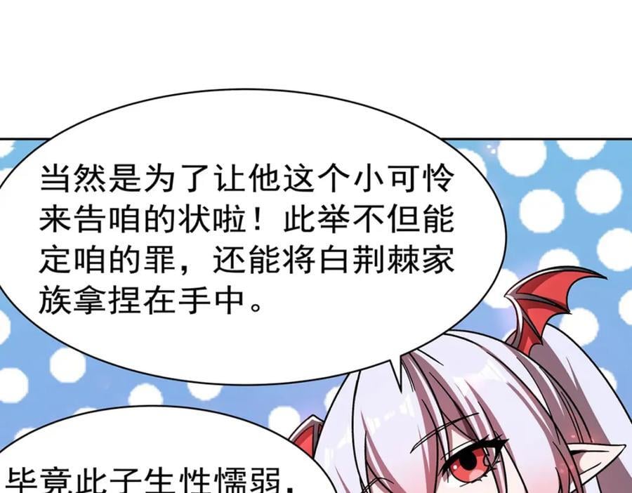 第281话 完美逆转79