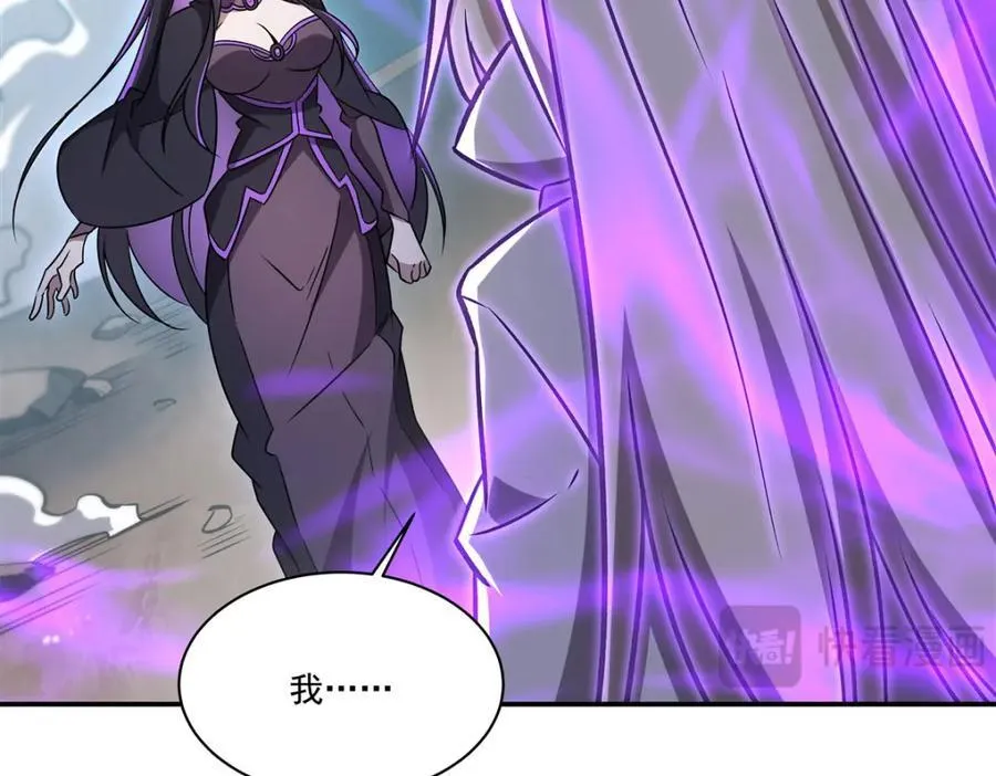 第311话 暴露81