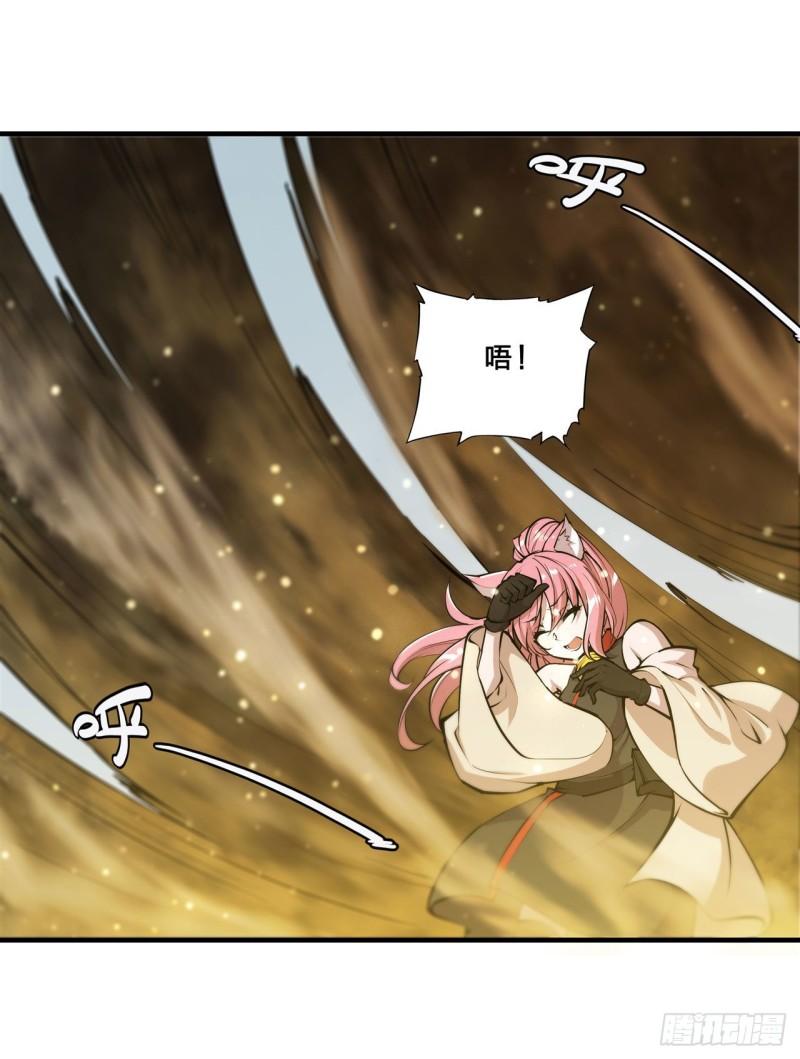 203 姬白遇险18
