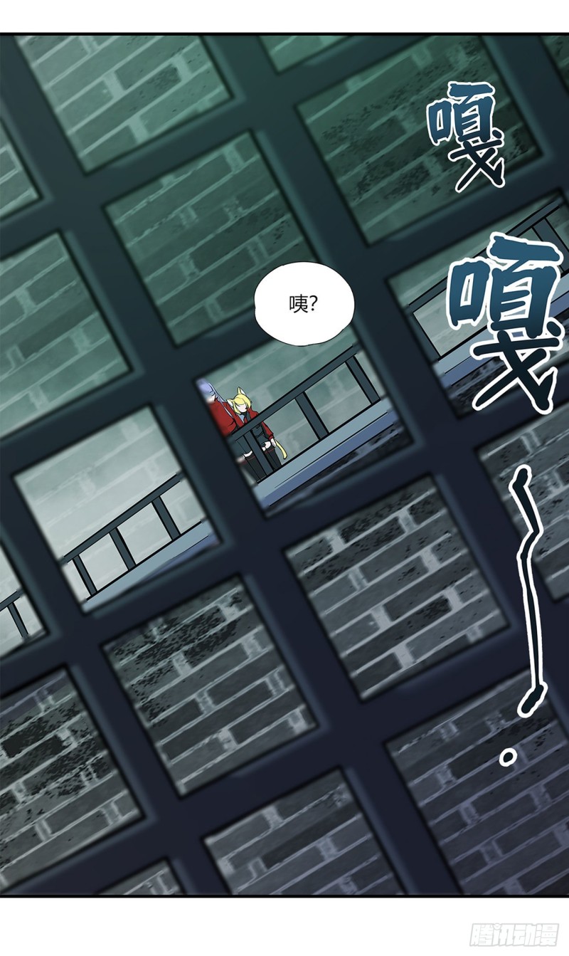 第65话 解救还是罪孽29
