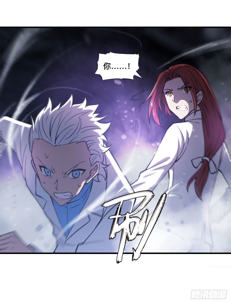 第153话 师徒再会17
