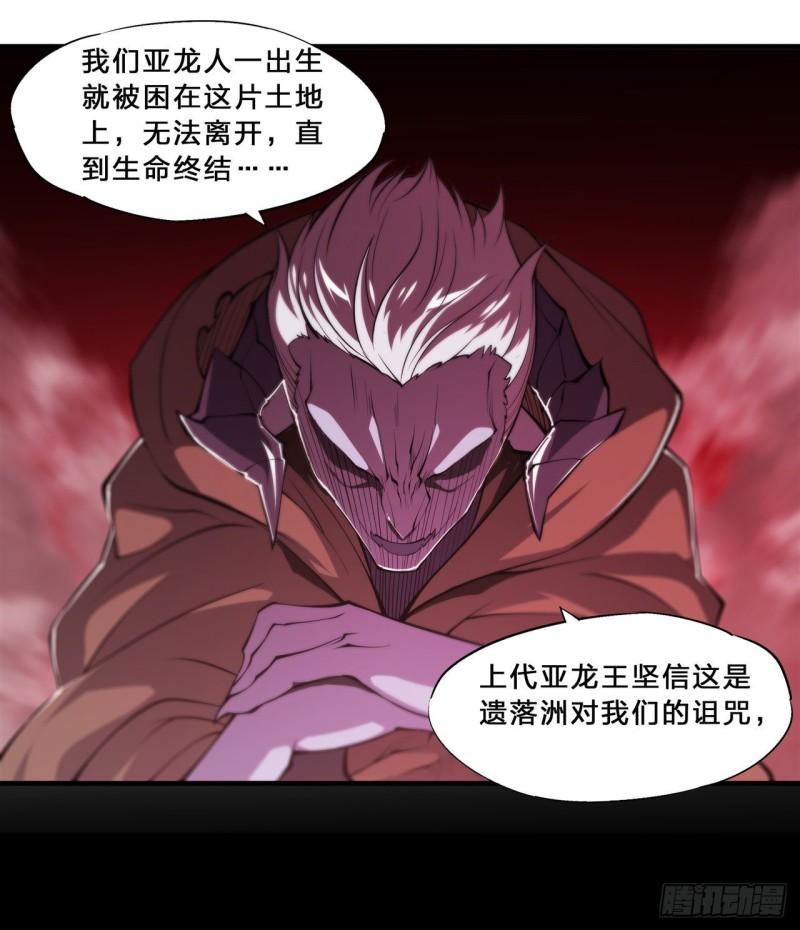 200 清醒的疯子29