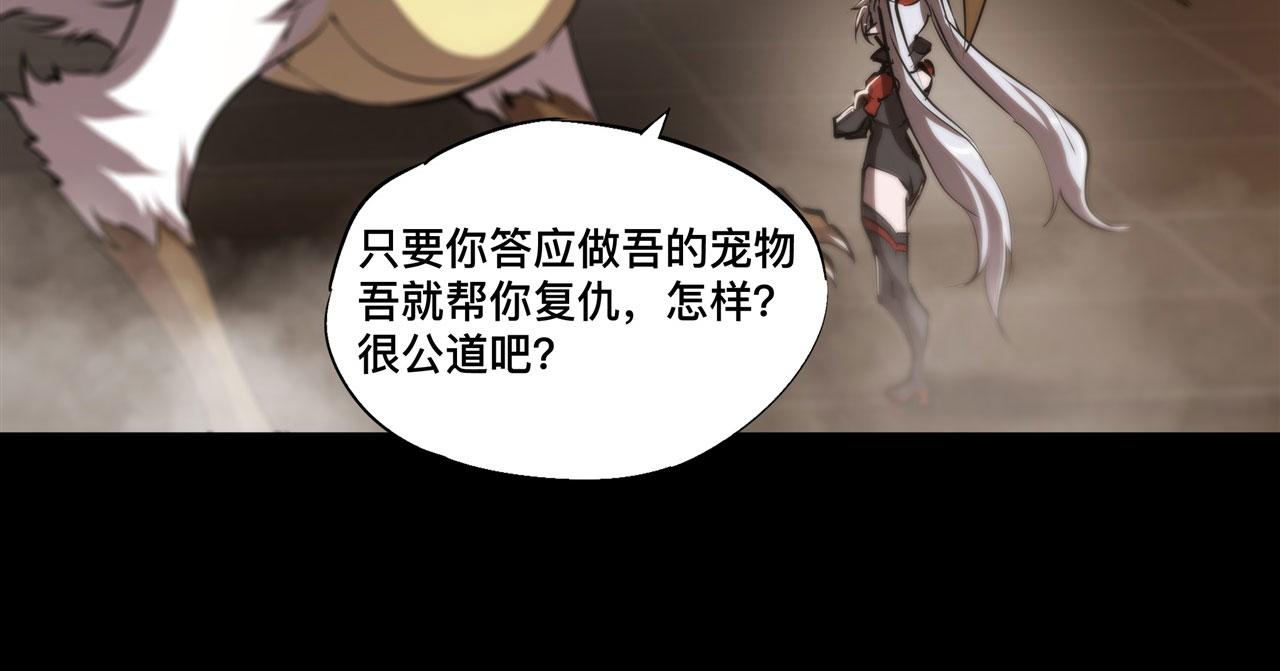 237 龙女的决心87