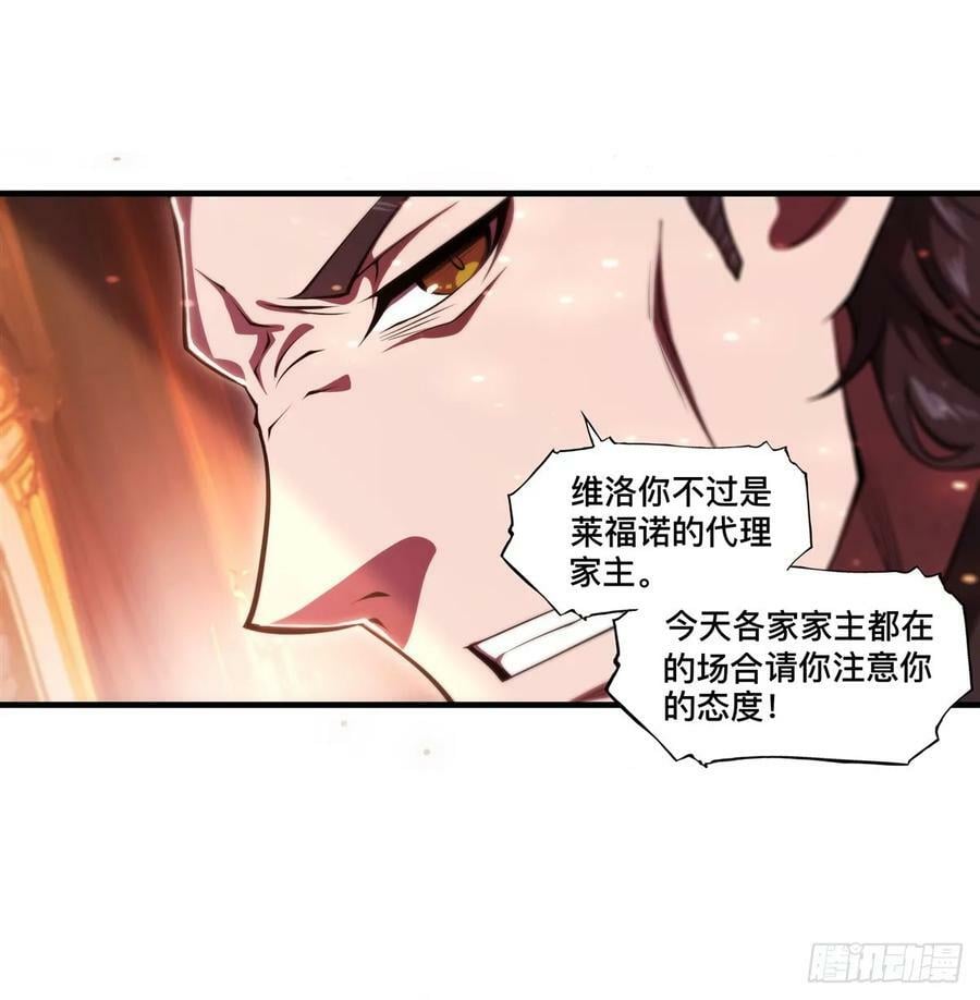 第265话 和缇娜的回忆5