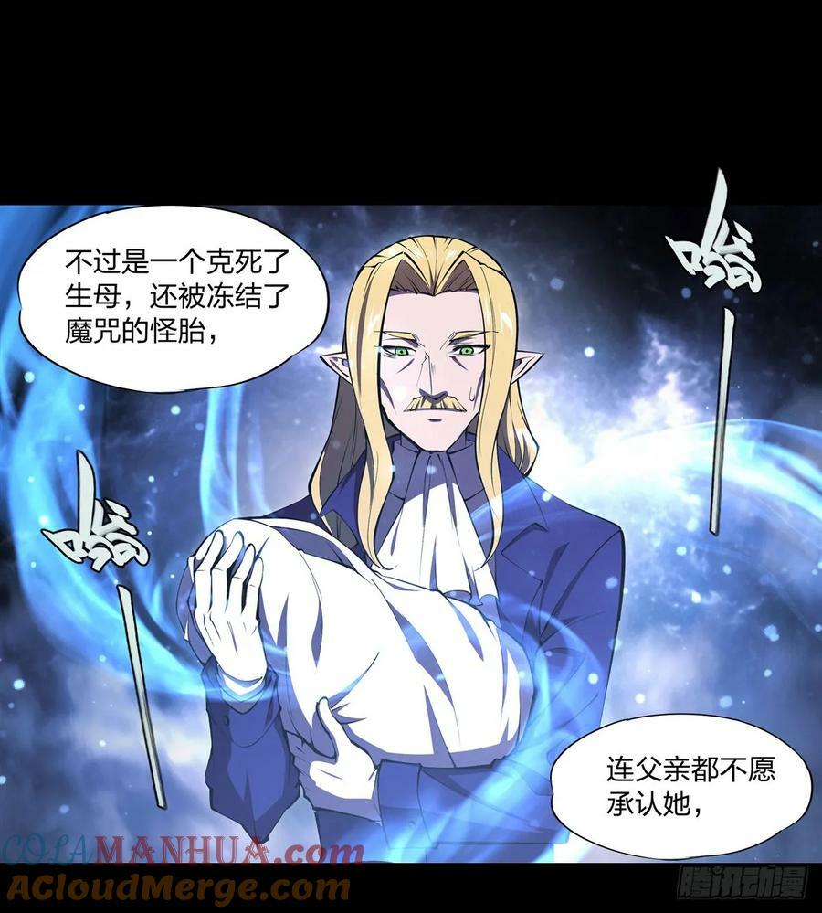 第266话 初次的礼物32
