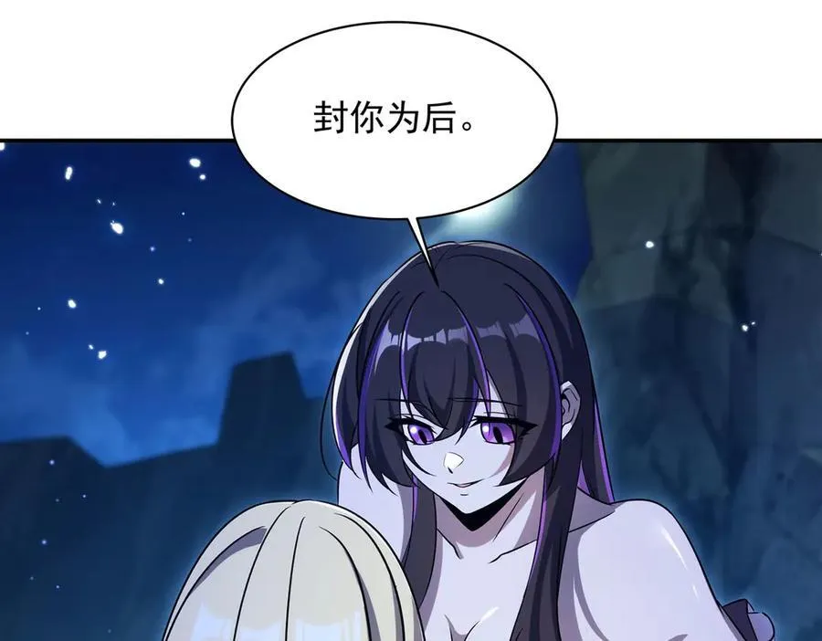 第319话 “立后”25