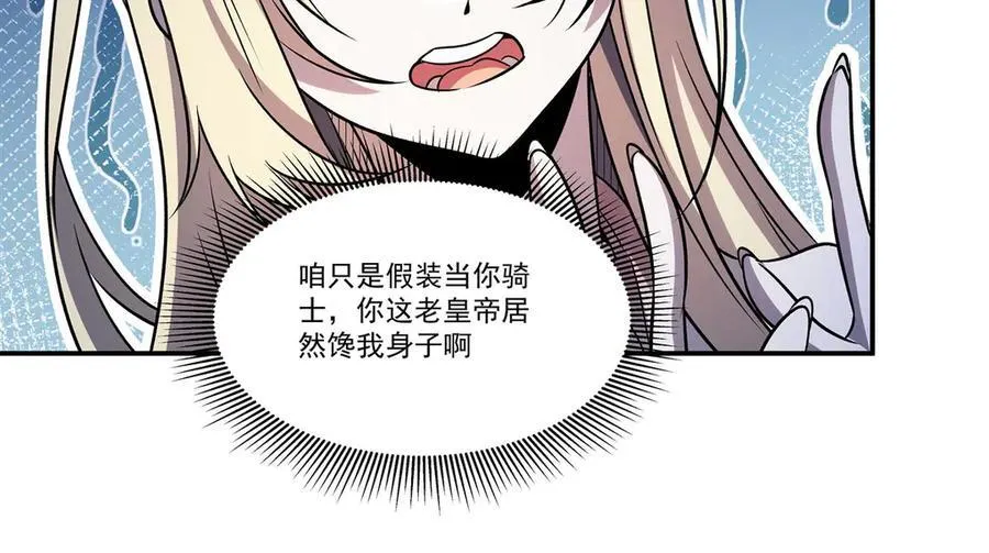 第319话 “立后”33