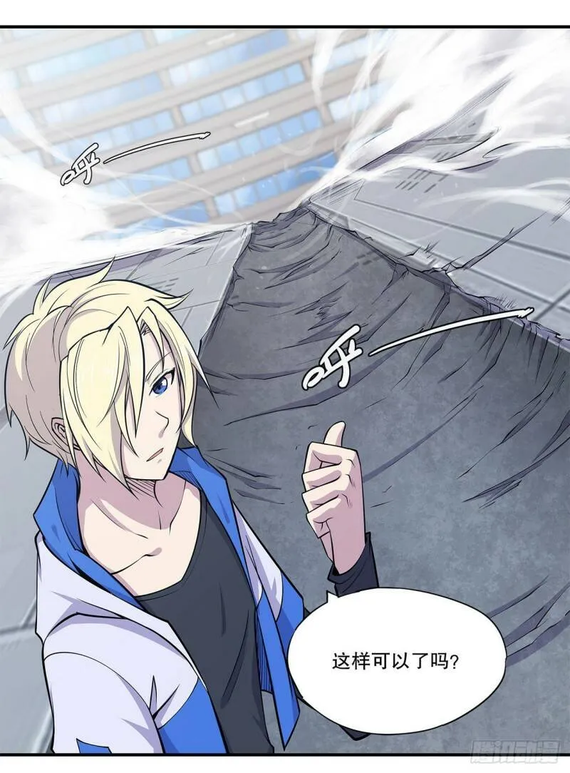 第14话18