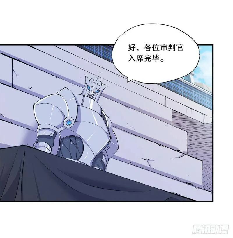 审判开始20