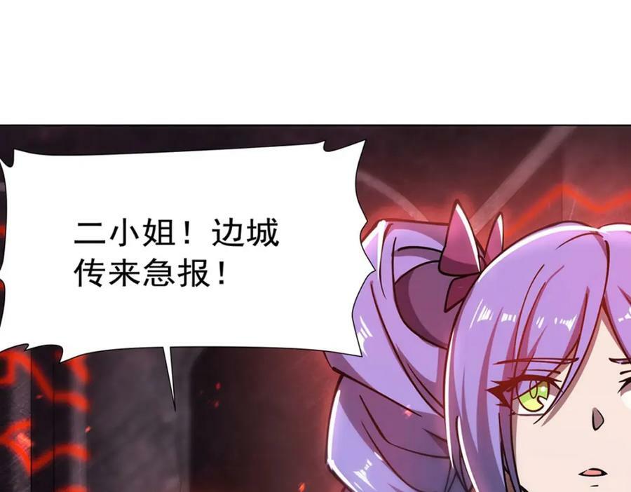 第272话 血洗莱福诺13