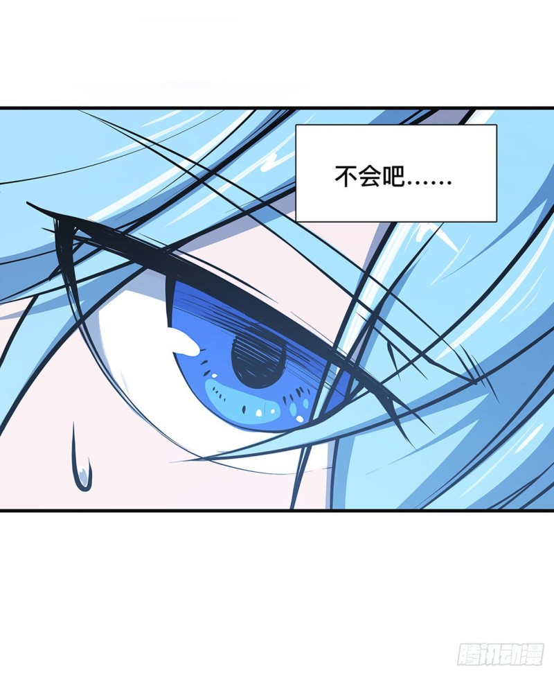第83话 最后的骑士6