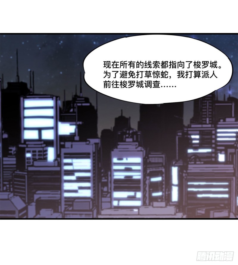 第134话 内食24