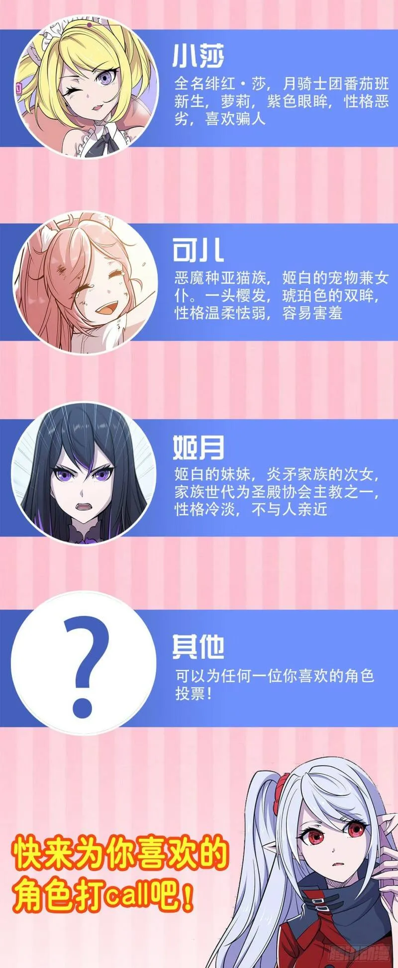 老蝙蝠出现？！37