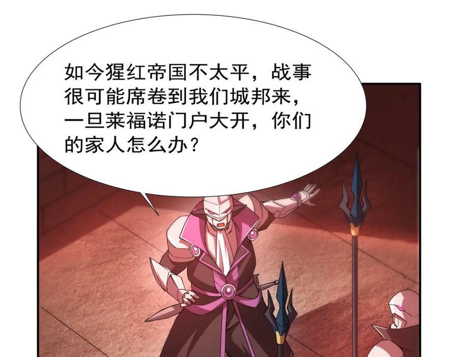 第271话 偷袭49