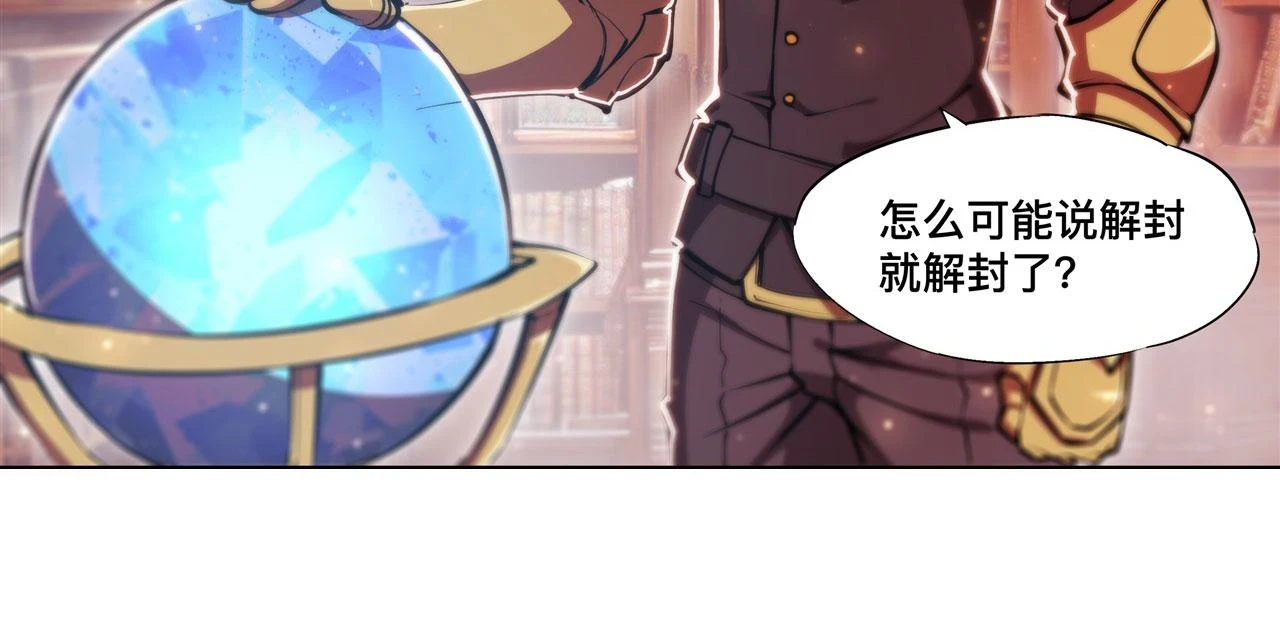 第259话 霸气侧漏56