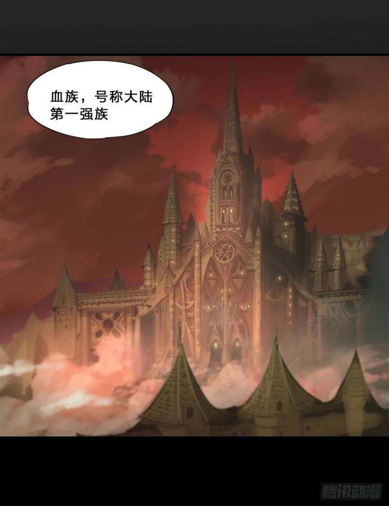 216 第五道封印32
