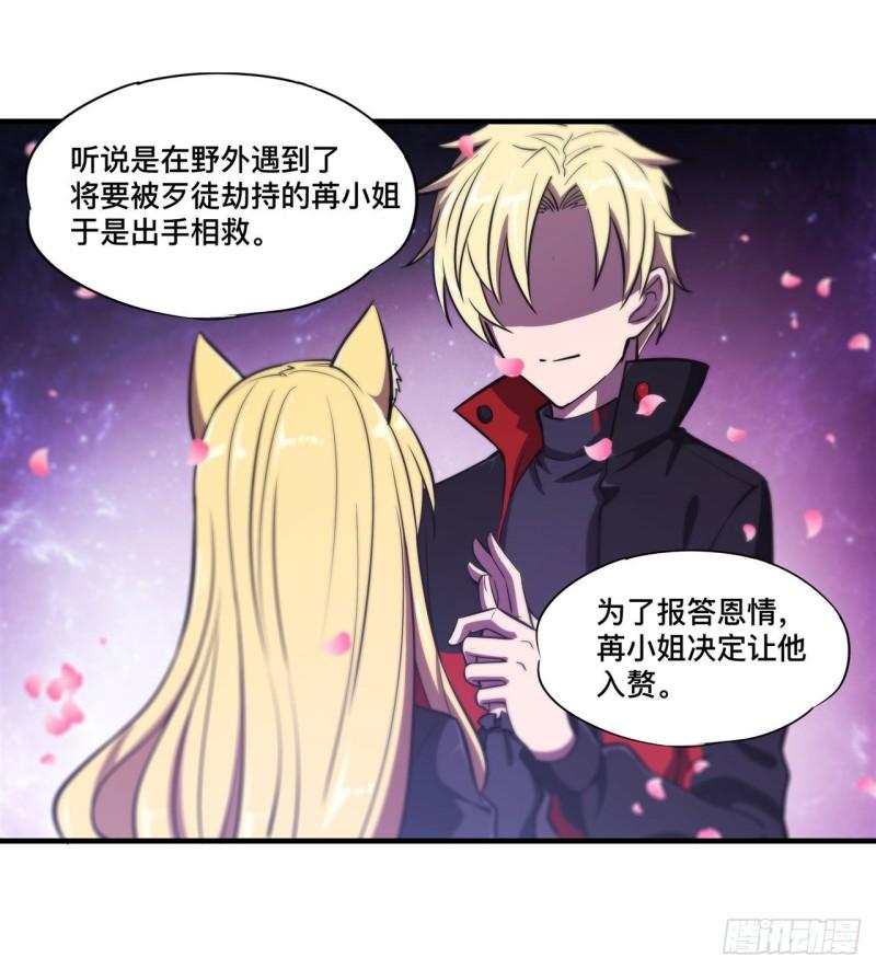 193 计划的婚礼16