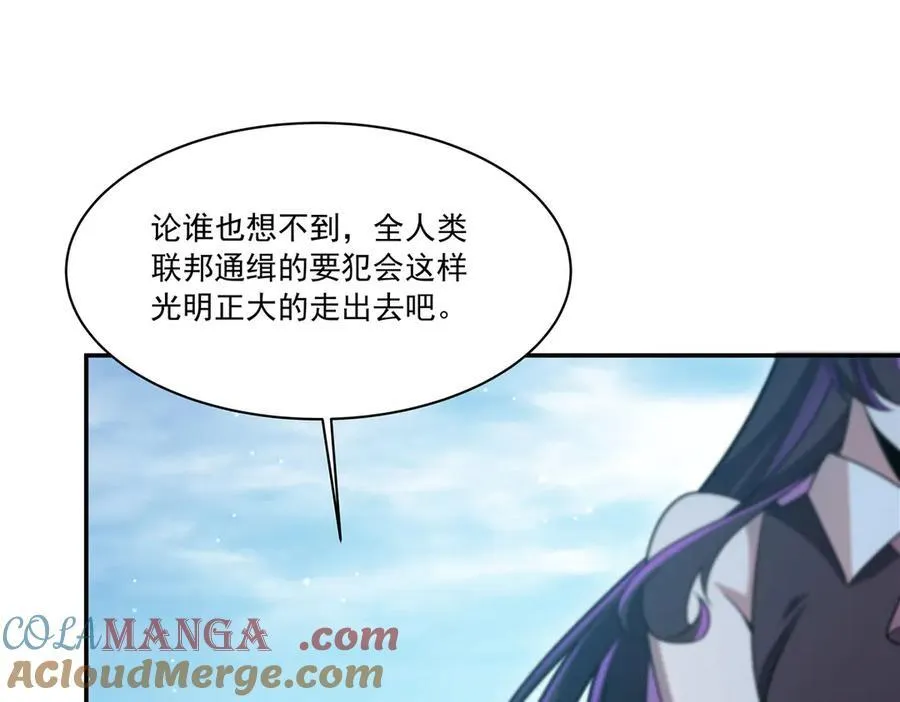 第320话 掠夺初吻12