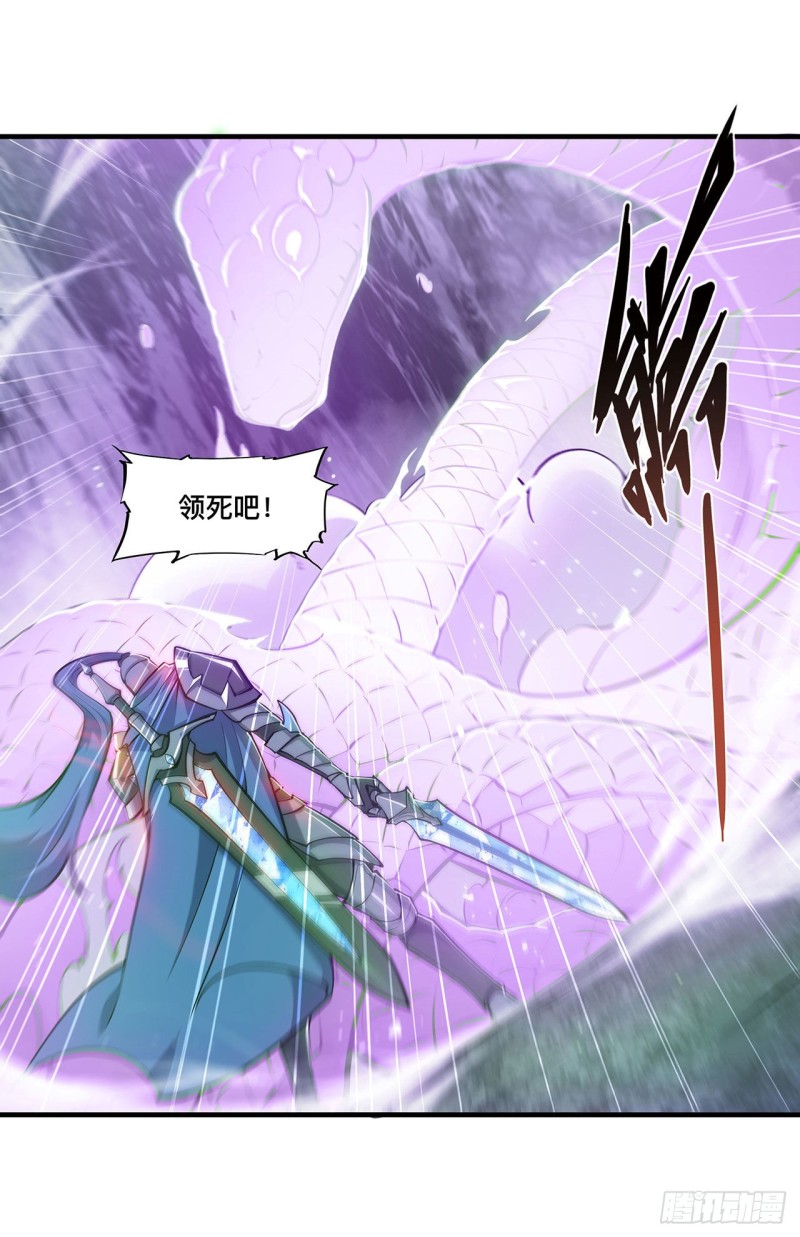 第107话 破妄16