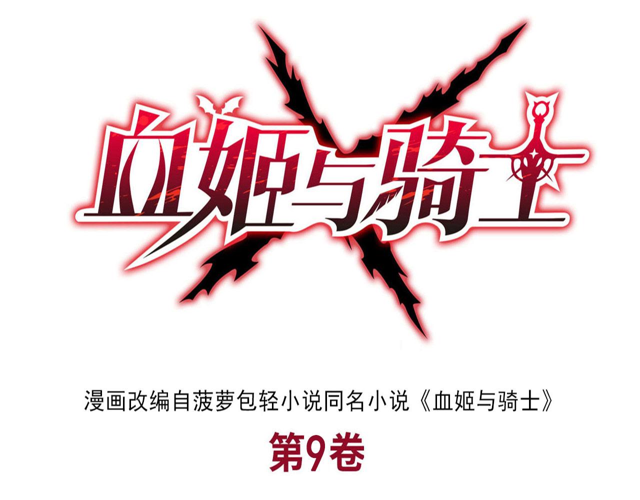 第242话 偷家警告0