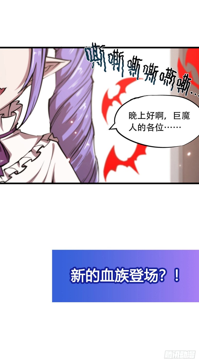 第121话 正义vs信义39