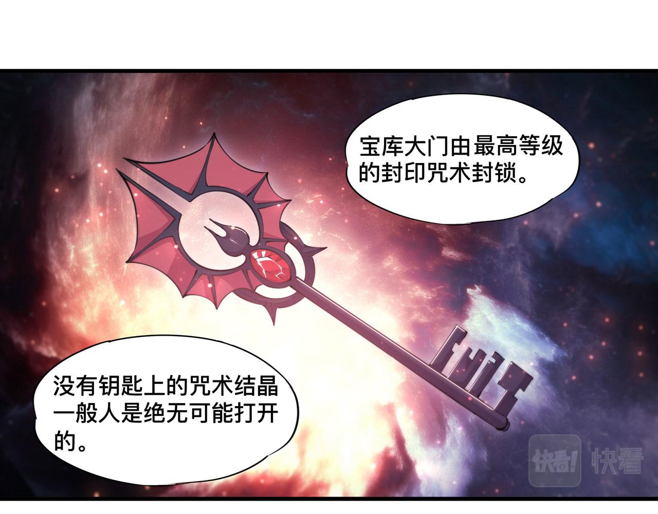 第249话 封印61