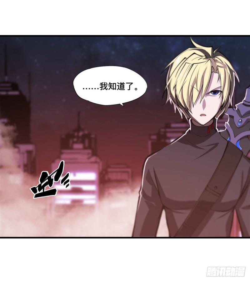 165 铭刻之神24