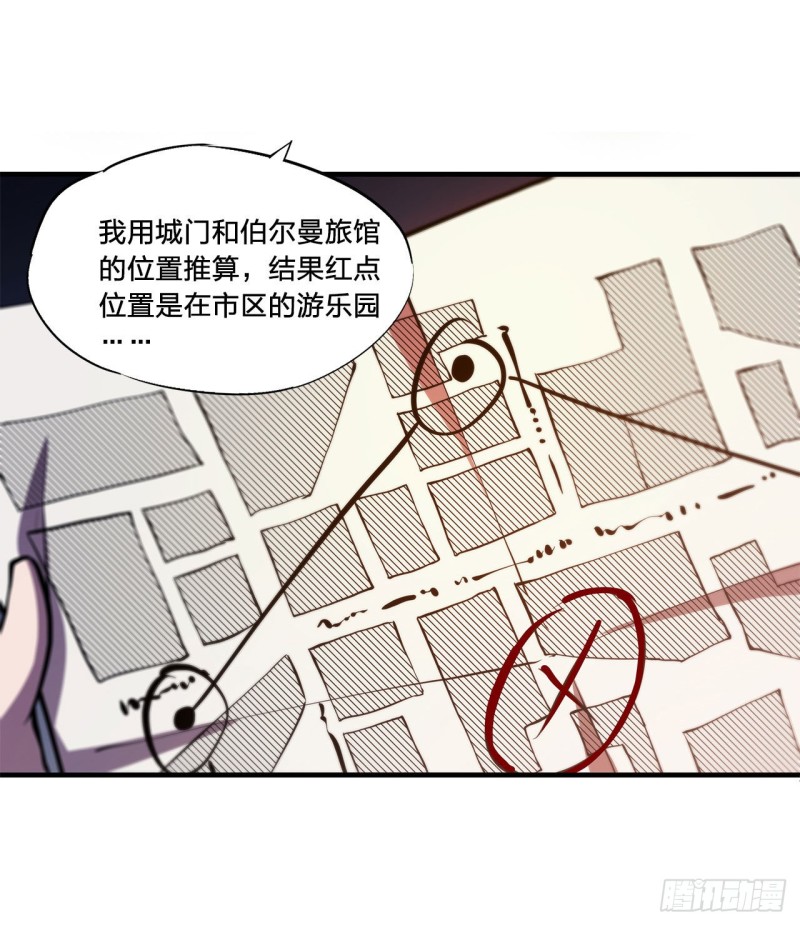 第151话 樱蝶15