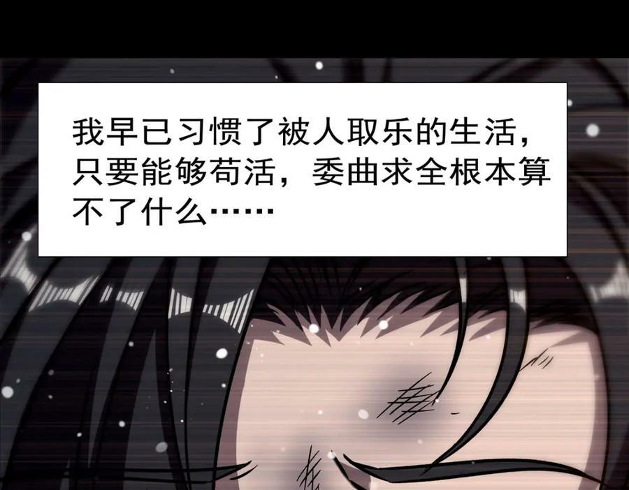第273话 弥留之际103