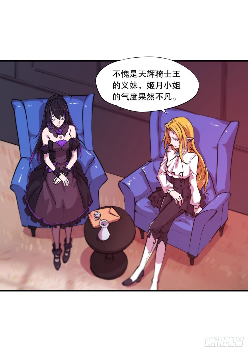 第115话 好想疼爱一番9