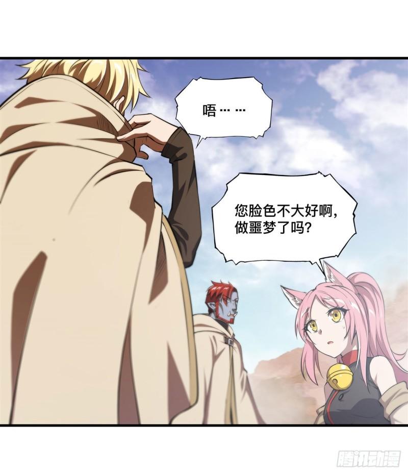205 诅咒古堡18