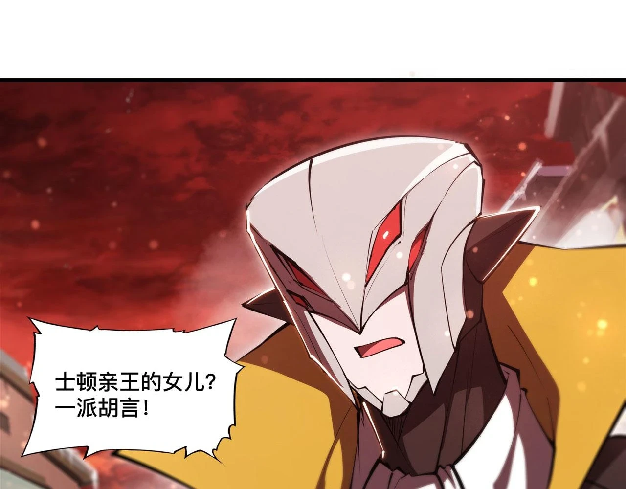 第256话 另一位银发75