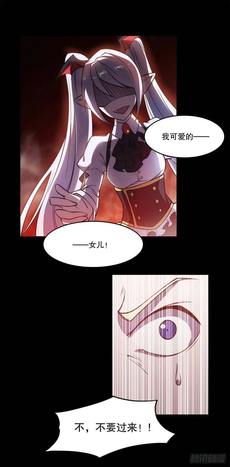 序章30