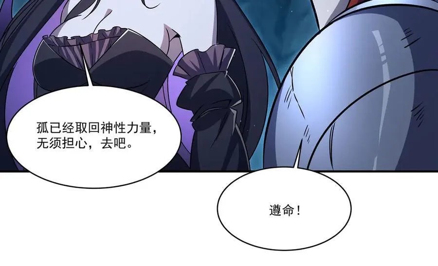 第318话 人心考验71