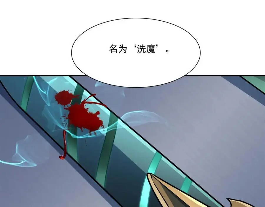 第303话 强取“王妃“93