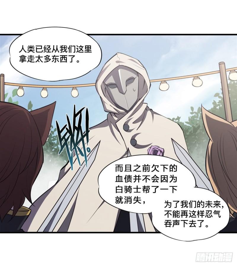 194 将计就计39