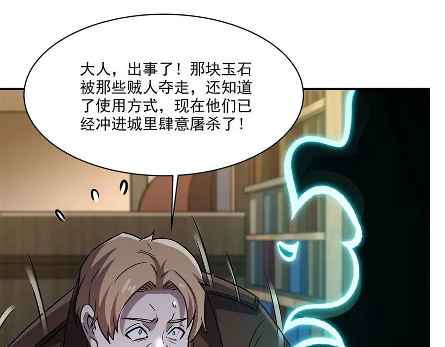 第322话 环环相扣57